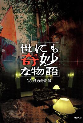 一本色道久久88综合日韩精品